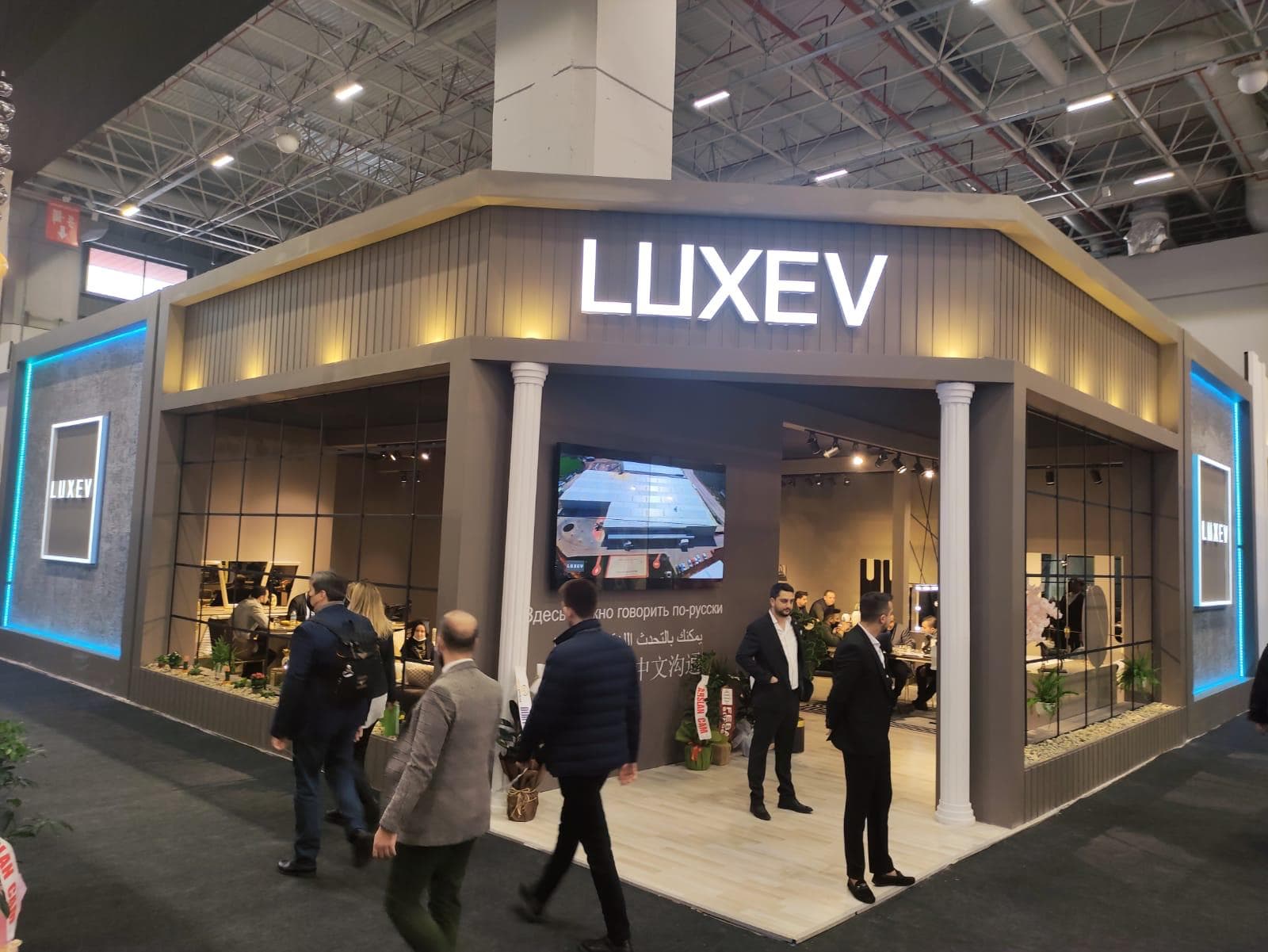 InterDye 2024 - Transfar Group Exhibition Stand thumbnail 3